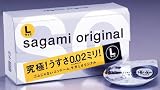 Sagami Original 0.02 12 Pcs Pack LARGE Size Sagami Original 0.02 12 Pcs Pack LARGE Size