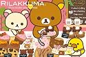 リラックマ 1000ピース チョコレート&コーヒー 1000-307