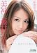 『美神 藤井シェリー [DVD]』の写真