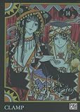 XXX Holic, Tome 14