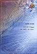バンドピース1101 キラキラ Days by 放課後ティータイム