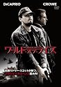���ɡ����֡��饤�� ������ [DVD]