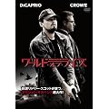 ���[���h�E�I�u�E���C�Y ���ʔ� [DVD]
