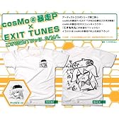 cosMo＠暴走P×EXIT TUNES　こすもたんＴシャツ　ホワイト：Ｌサイズ
