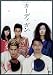 カーディガン (PARCO劇場DVD)