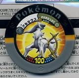 バトリオゼロ・スペシャルパック 【 アルセウス 】 & ポケモンカードゲームDpt 【アルセウスLV.100】