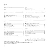 Paris Style おうちでラビオリ (COOK’IN BOX)-