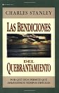 Bendiciones del Quebrantamiento, Las