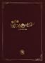�̂��߃J���^�[�r�� �ŏI�y�� �O�� �X�y�V�����E�G�f�B�V���� [DVD]