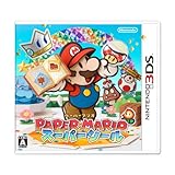 �y�[�p�[�}���I �X�[�p�[�V�[��