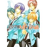 TheBeautifulSkiesofHououHigh,Vol.1