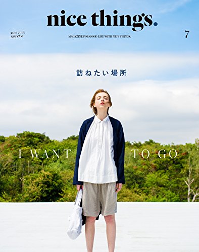 nice things.(ナイスシングス) 2016年 07 月号 [雑誌] (I WANT TO GO 訪ねたい場所)