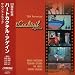 ハートカクテル・アゲイン(紙ジャケット仕様)