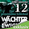 H&ouml;rbuch Wächter 12: Das gemeinsame Schicksal