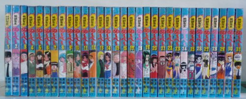 地獄先生ぬーべー 全31巻完結(ジャンプ・コミックス) [マーケットプレイス コミックセット]