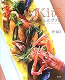 OKi流フレンチシルヴプレ-