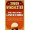 Books to Read Before Traveling to China