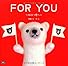 FOR YOU〜旅立つ君へ〜 (MG BOOKS SHIROKUMAKUN BOOK)