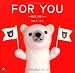 FOR YOU�`�����N�ց` (MG BOOKS SHIROKUMAKUN BOOK)