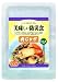美味しい防災食＜肉じゃが（100kcal）＞5年保存