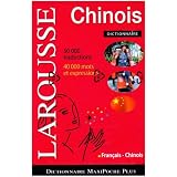 Dictionnaire Fran�ais-Chinoispar Ralf Brockmeier