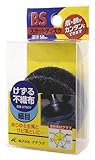 BS スカットディスク 削る不織布 2枚入り 中目87006