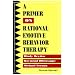 A Primer on Rational-Emotive Behavior Therapy