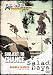 Subject to Change Ski DVD