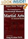 Muye Dobo Tongji : Comprehensive Illustrated Manual of Martial Arts of Ancient Korea