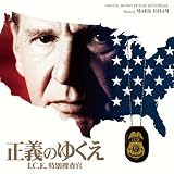 オリジナル・サウンドトラック『正義のゆくえ I.C.E.特別捜査官』