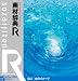 素材辞典[R(アール)] 041 水のイメージ