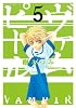 ヴァムピール（5） (アフタヌーンKC)