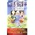 Sideways Stories from Wayside School (rack)