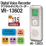 NHC デジタルボイスレコーダー 最大13.5時間録音可能 32MB