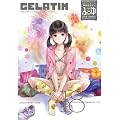 �G�� GELATIN 2010 �ӂ� (���j�}�K�W���R�~�b�N�X) (WANIMAGAZINE COMICS)
