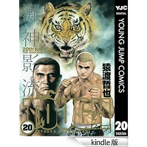 TOUGH�\�^�t�\ 20 �����O�W�����v�R�~�b�N�XDIGITAL