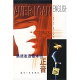 pronunciation: American pronunciation basics (with MP3 CD-ROM)