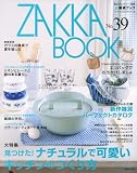 ZAKKA BOOK No.39 (39) (私のカントリー別冊)