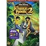 The Jungle Book 2 (Special Edition)