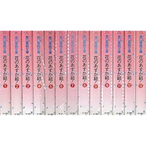 �Ԃ̂������g 1~�ŐV��(���ɔ�) [�}�[�P�b�g�v���C�X �R�~�b�N�Z�b�g] [�R�~�b�N] by ���� ���� [�R�~�b�N] by ���� ���� [�R�~�b�N] ...