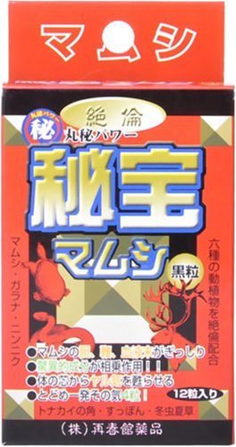 丸秘パワー絶倫秘宝マムシ黒粒 12粒