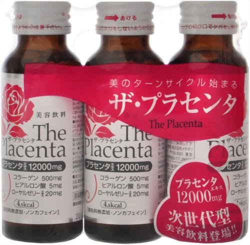 ザ・プラセンタ50ｍｌ×3P