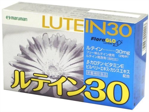 ルテイン30 60粒