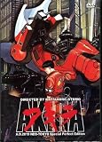 Akira A.D.2019 Neo-Tokyo Special Perfect Edition