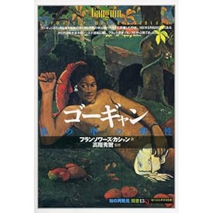 �S�[�M�����\���̒��̖쐫 (�m�̍Ĕ����o��)