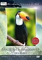 Die sch&ouml;nsten Naturreisen der Welt: Brasilien & Amazonien erleben