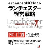 �����ʲ�Ҥ�����NO.1�ˤʤ� �������������б���ά (�������ӥ��ͥ�)