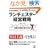 �����ȉ�Ђ�����NO.1�ɂȂ� �����`�F�X�^�[�o�c�헪 (�A�X�J�r�W�l�X)