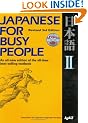 Japanese for Busy People: Bk. 2