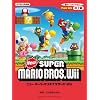 �s�A�m�\�� New �X�[�p�[�}���I�u���U�[�Y Wii (�s�A�m�E�\��)